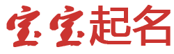 市北区娱乐网起名网